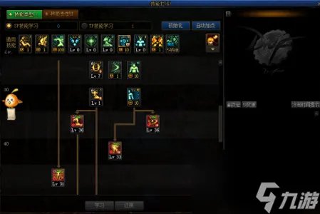 修罗刷图加点组合攻略 DNF阿修罗不动明王加点