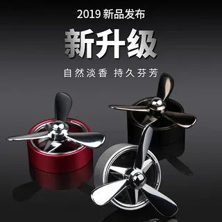 出风口香水价格