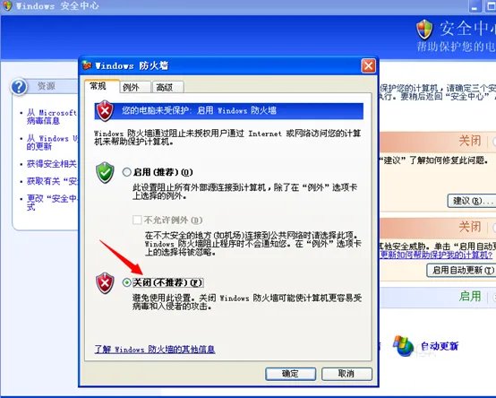 qq登陆时出现错误码：0X00000001，而登不了陆是什么原因？？？？