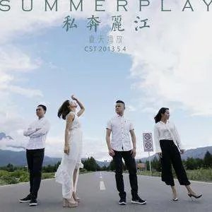 歌词中有期待着你的拥抱,我的小宝贝是什么歌