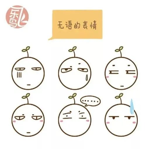 好看的表情线条