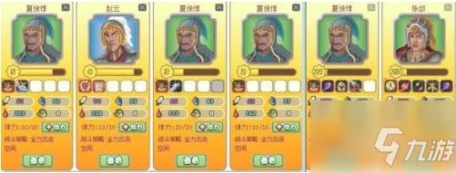 《胡莱三国》升级最快攻略 怎么升级快