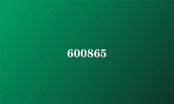 600865