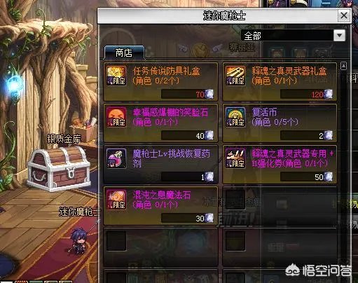 Dnf魔枪和挑战魔枪有什么区别？