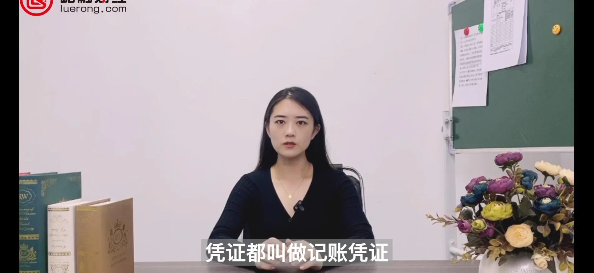 凭证类别有哪些