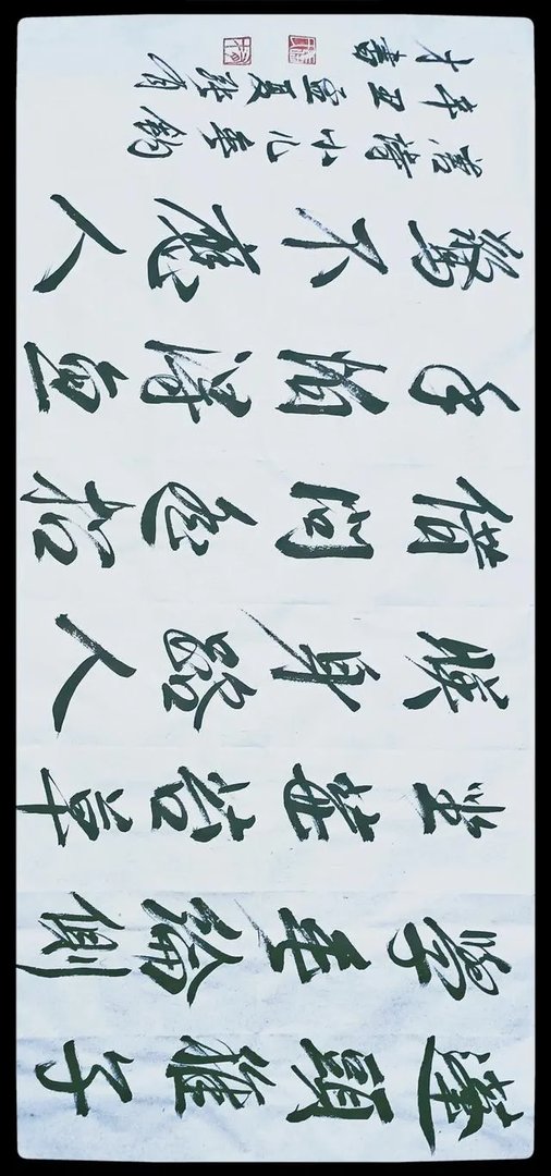 为什么书法名人不如名人书法？