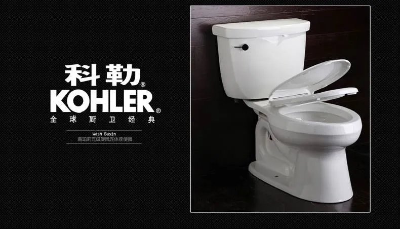 科勒卫浴怎么样 科勒卫浴产品贵不贵