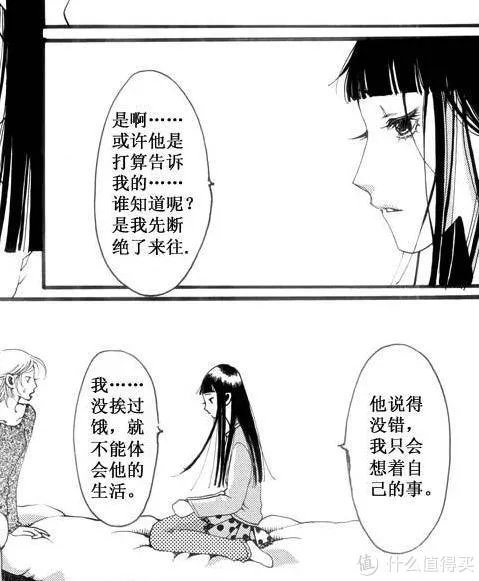 国漫崛起 篇一：带我领略国漫的风采—夏达漫画介绍