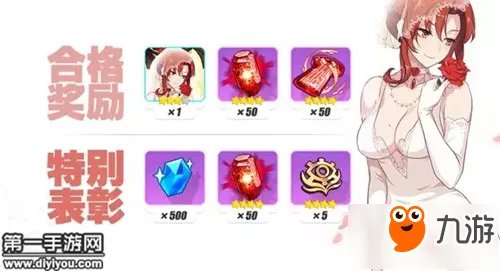 崩坏3理论考试答案一览 姬子考试祭答案