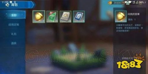 《Chess Rush》是款什么样的游戏 腾讯自走评测