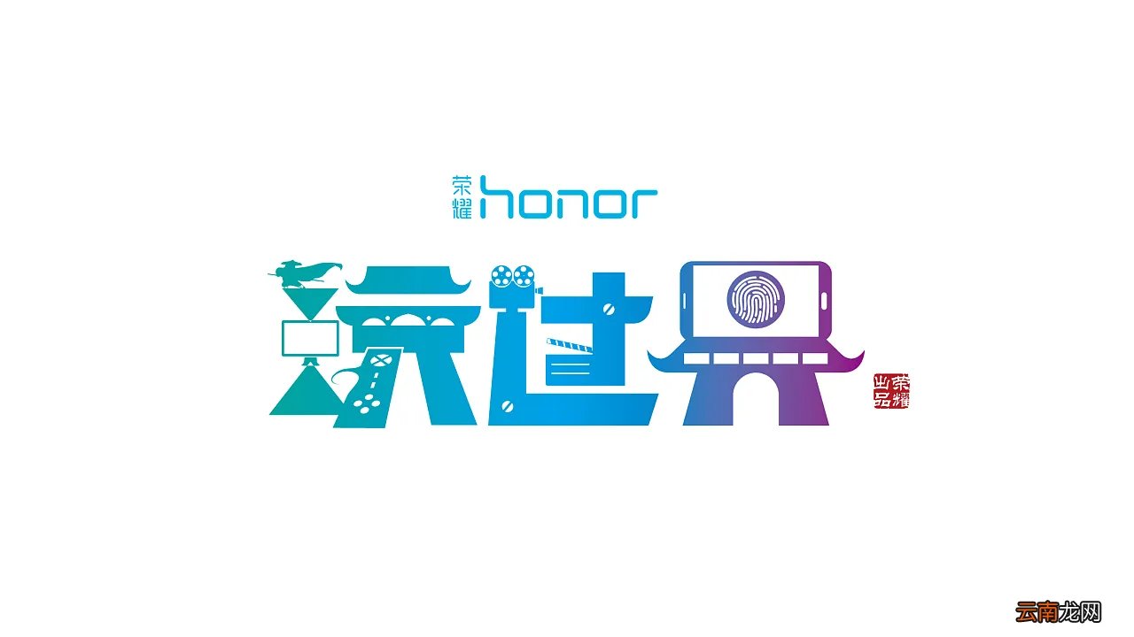 荣耀5x手机 荣耀5x发布会