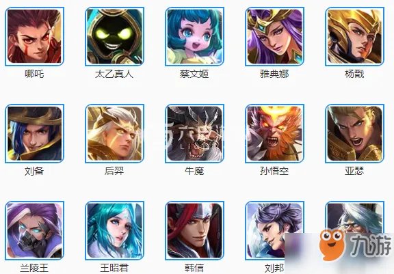 《王者荣耀》英雄有哪些 全部英雄大全