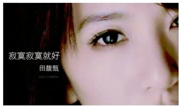 SHE《寂寞寂寞就好》歌词