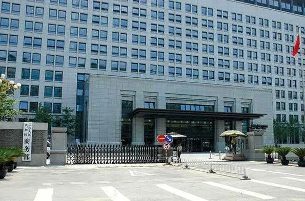 中国商务部的几任部长都是谁