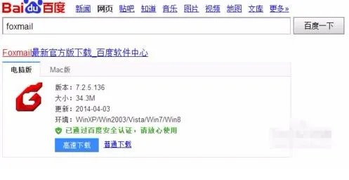 中国gmail邮箱登录