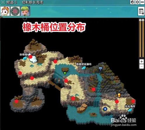 冒险岛2橡木桶攻击怪物任务怎么完成