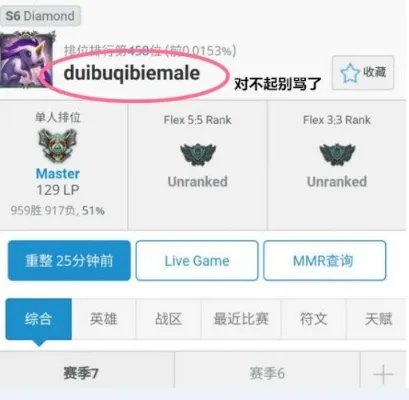 EDG奥迪韩服改名：对不起别骂我了