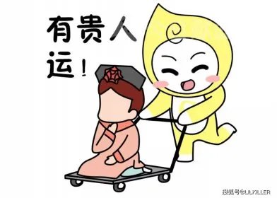 朱雀宫深指什么生肖(打一数字生肖)正式曝出