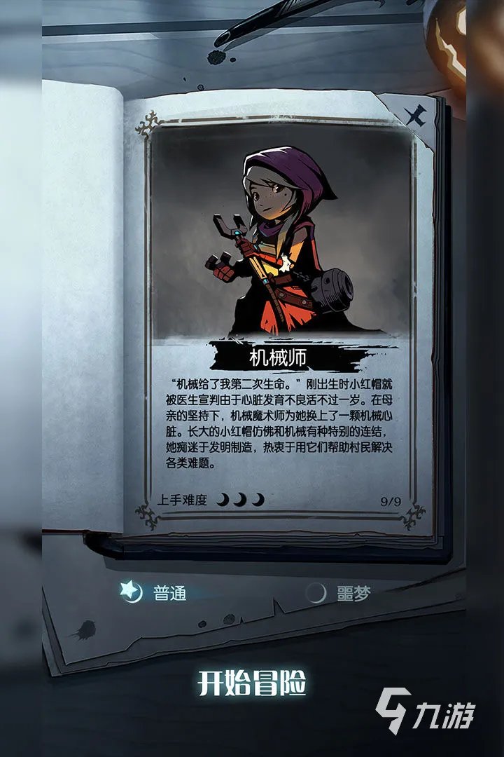 2021单机游戏有哪些好玩的 十款好玩的单机游戏推荐