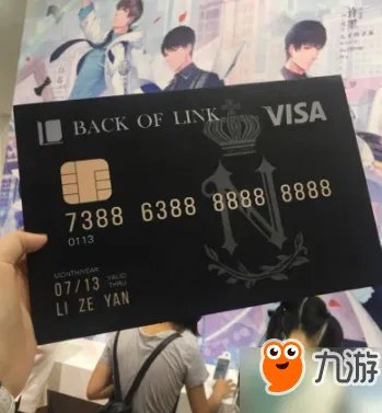 恋与制作人李泽言黑卡什么意思 李泽言的黑卡什么梗