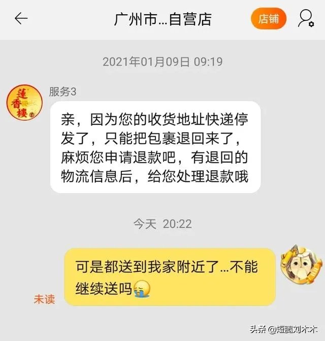 哪个快递可以到石家庄市？