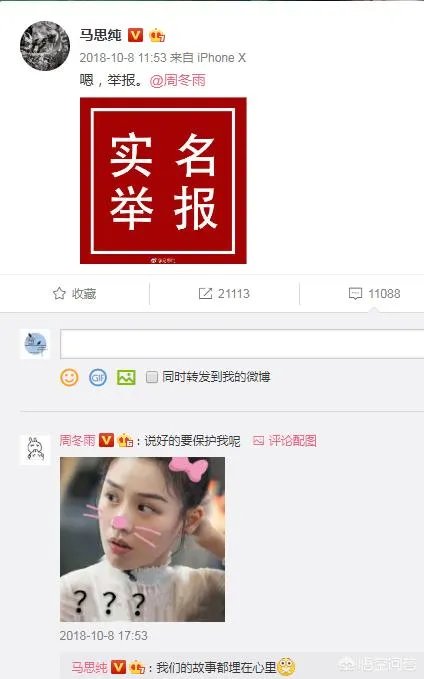 蔡明被倪萍吐槽这辈子没说对过什么话，娱乐圈还有哪些互相刚彼此互怼的姐妹花？