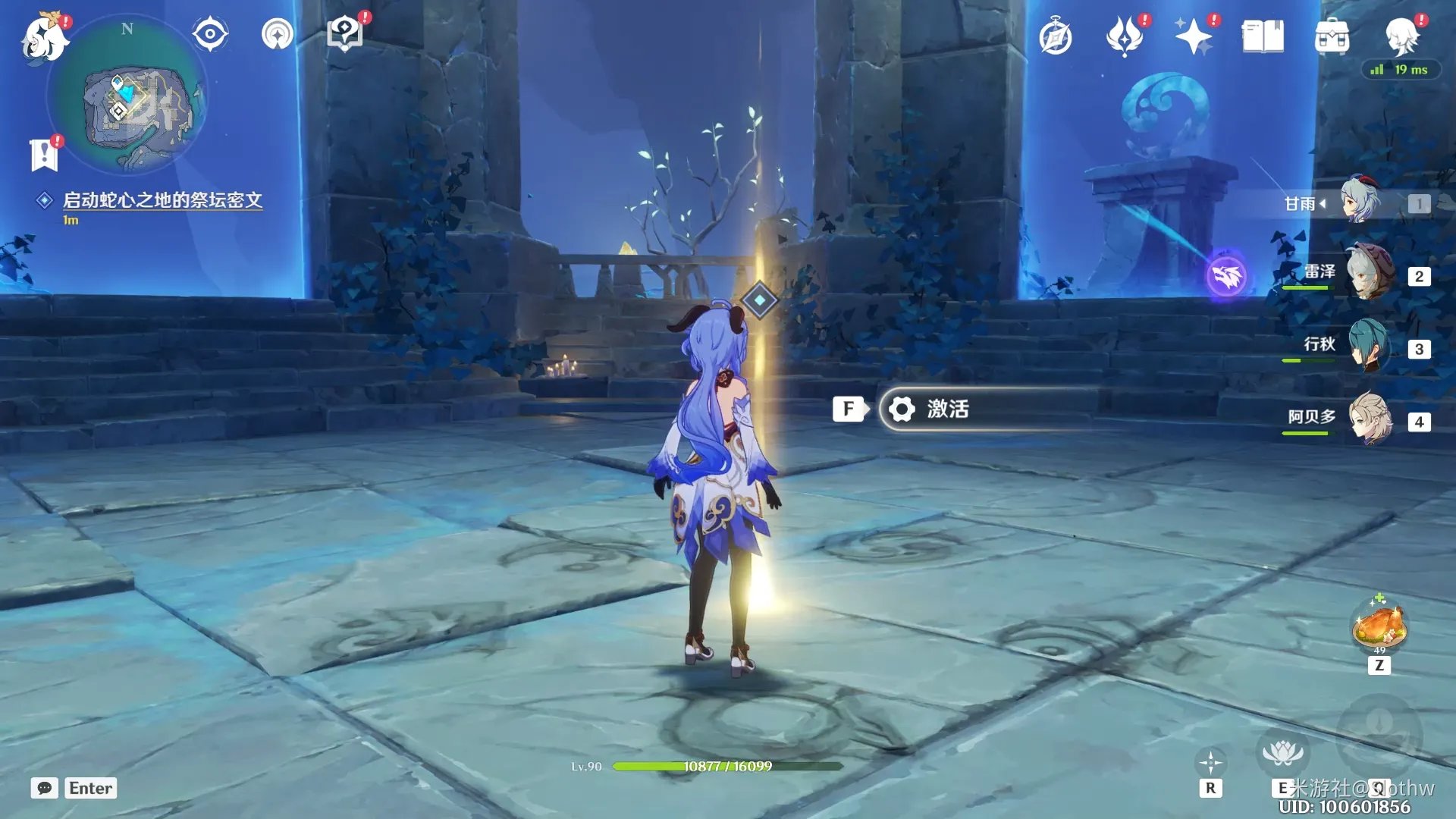 原神奥罗巴洛斯之心任务攻略