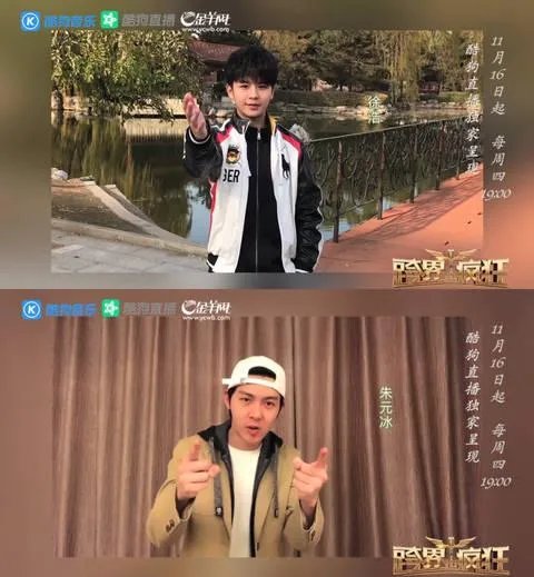 《跨界也疯狂》是一档什么节目，什么时候开播啊？