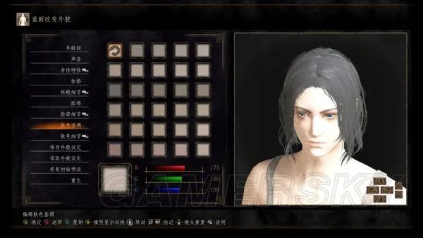 《黑暗之魂3》银发漂亮女性捏脸数据分享 银发妹子捏脸一览