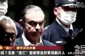 戈恩是谁，为什么能惊动黎巴嫩总统？