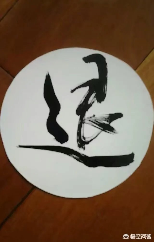 倪萍退出《等着我》，称要继续往前走，对此你怎么看？