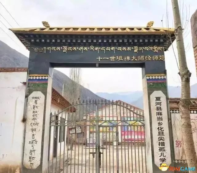 兴动棋牌携手上海宋庆龄基金会为贫困地区播撒阳光