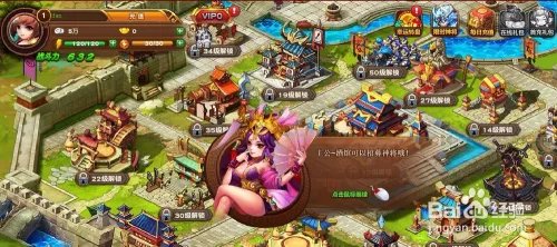 网页游戏成人三国志游戏攻略之新手教学