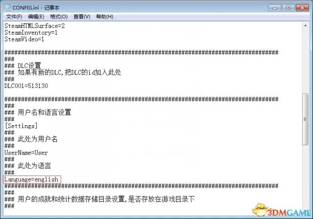 无人深空怎么设置中文