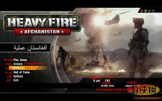 《战火纷飞：阿富汗》图文攻略