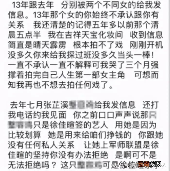 吴秀波事件结果怎么样了，吴秀波事件落下帷幕