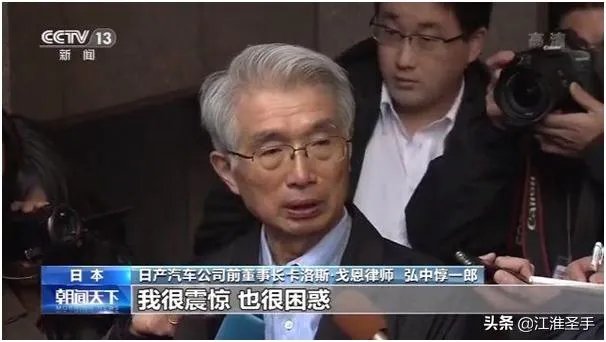 戈恩是谁，为什么能惊动黎巴嫩总统？