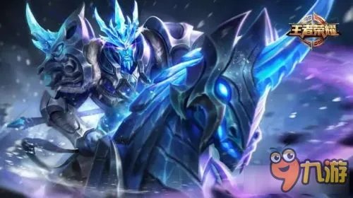 王者荣耀赵云新皮肤冰封战神皮肤多少钱