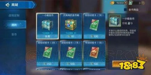 《Chess Rush》是款什么样的游戏 腾讯自走评测