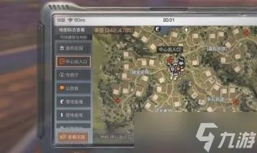 明日之后辐射高校进入攻略