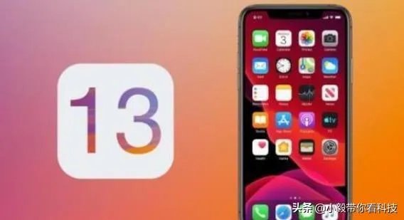 ios13.4正式版怎么样?有点犹豫？