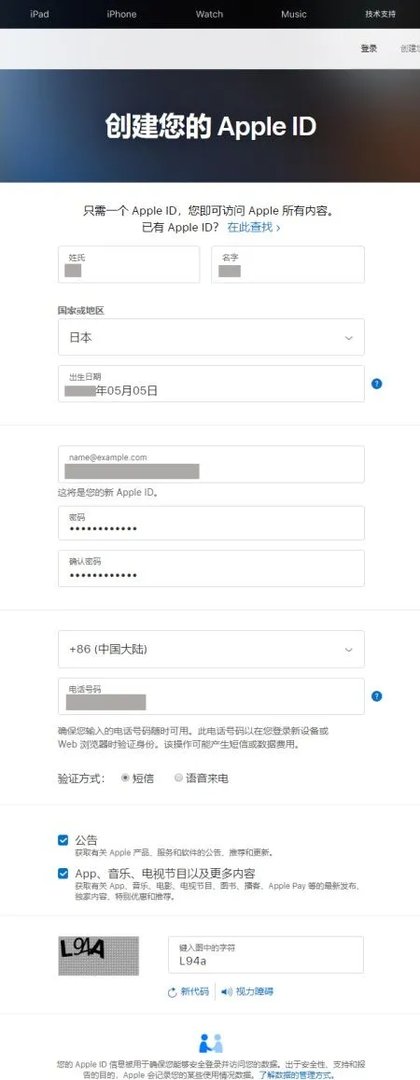 lol手游国际服下载方法教程说明 wildrift安卓和iOS怎么下载