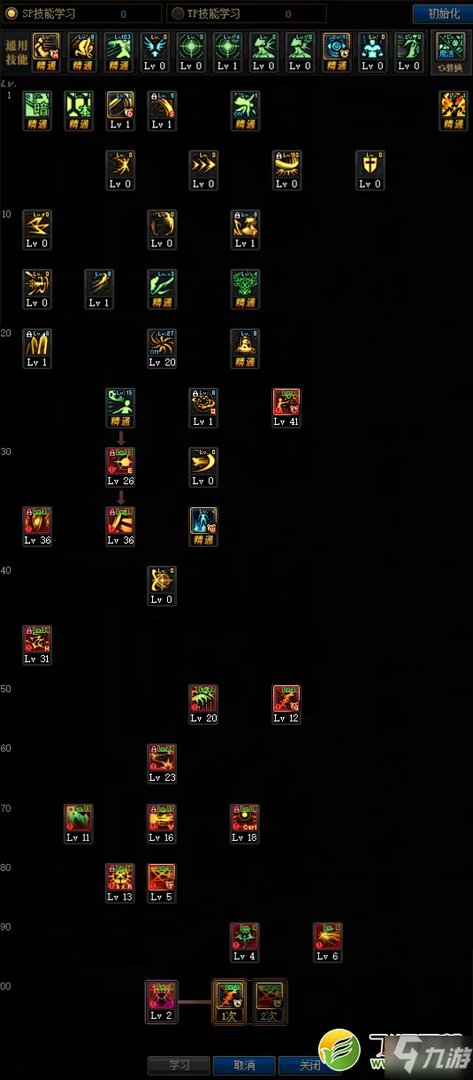 《DNF》100级暗帝怎么加点 100级暗帝技能加点推荐