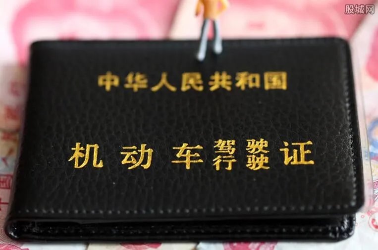 驾照全国一证通考 需要考驾照的人注意了！