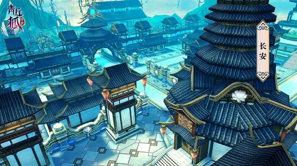 《青丘狐传说》全平台公测！