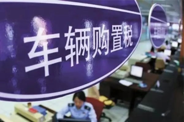 2018进口关税税率查询