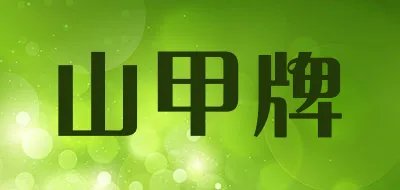 灭蚁灵十大品牌排行榜