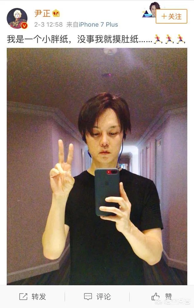 如何评价尹正谜一般的微博？