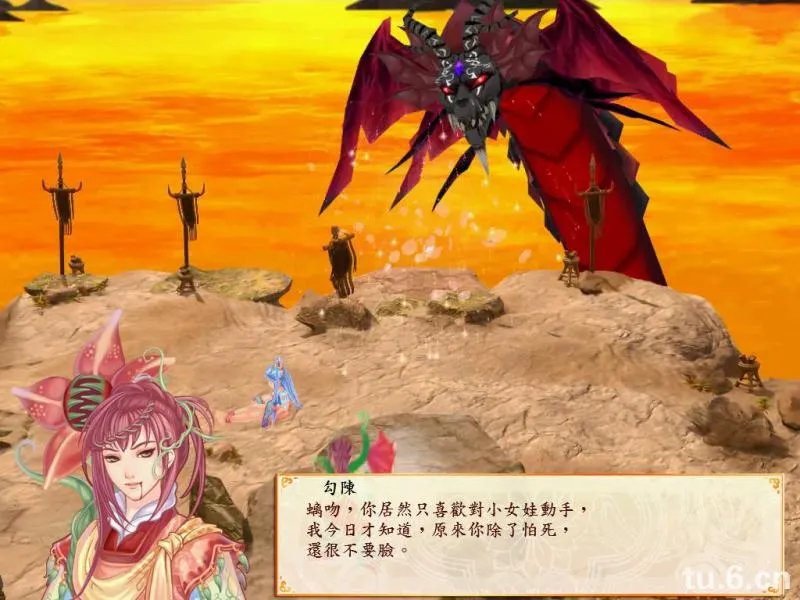 《幻想三国志4外传》全章节图文流程攻略