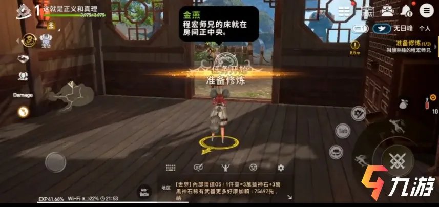 剑灵2手游官网预约 官方预约下载地址分享